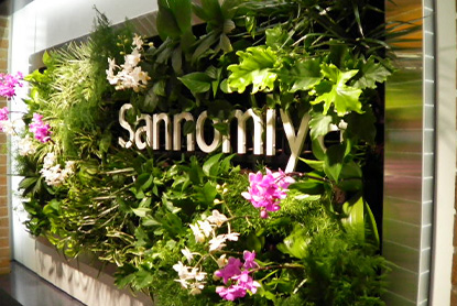 植栽管理・メンテナンスMaintenance