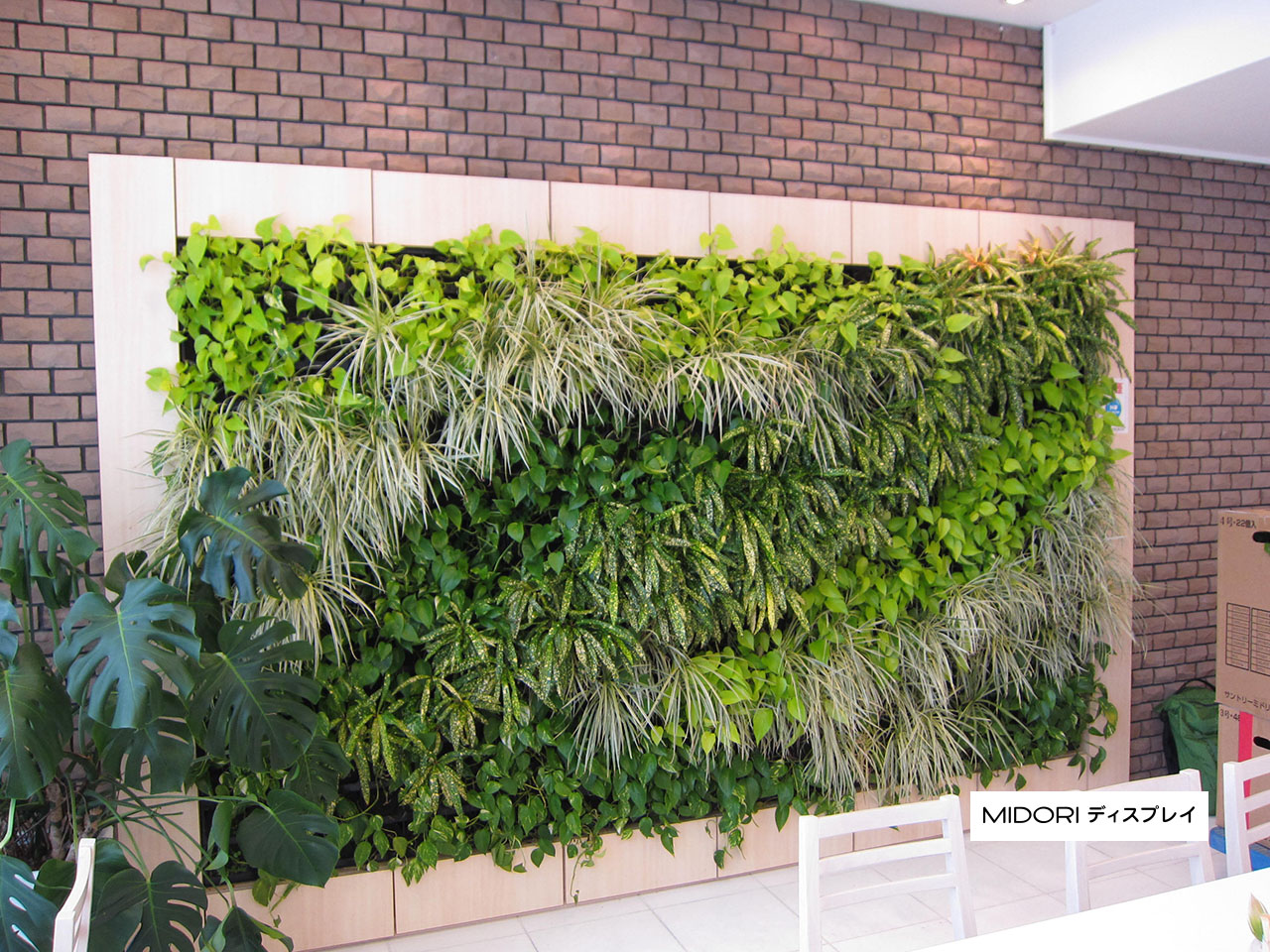 森を表現した壁面緑化