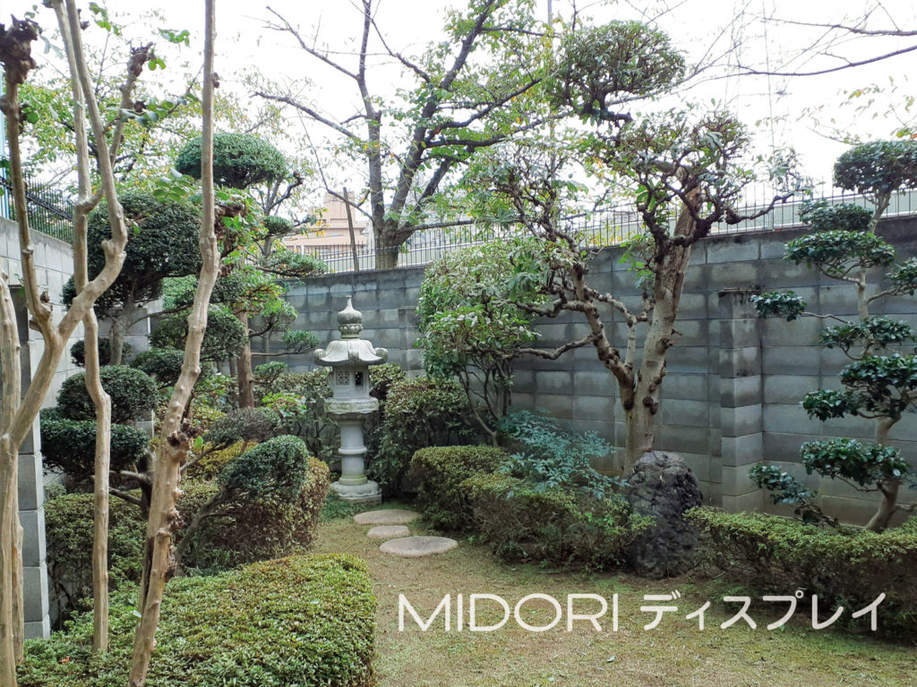 個人住宅のお庭メンテナンス | 壁面緑化の事なら株式会社ディーマーケット MD事業部 MIDORIディスプレイ