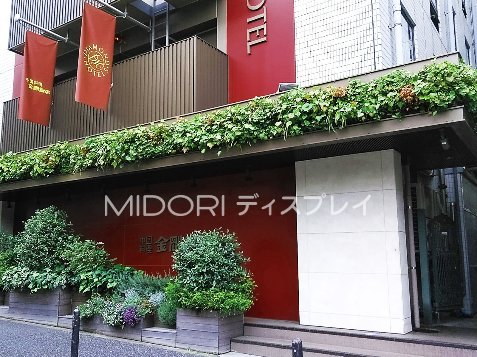 ホテルの外溝植栽